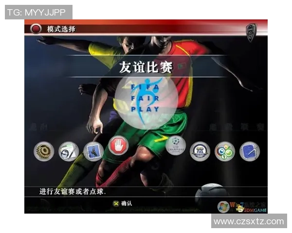 实况足球8游戏下载指南及迅雷下载链接分享助你畅玩经典足球游戏